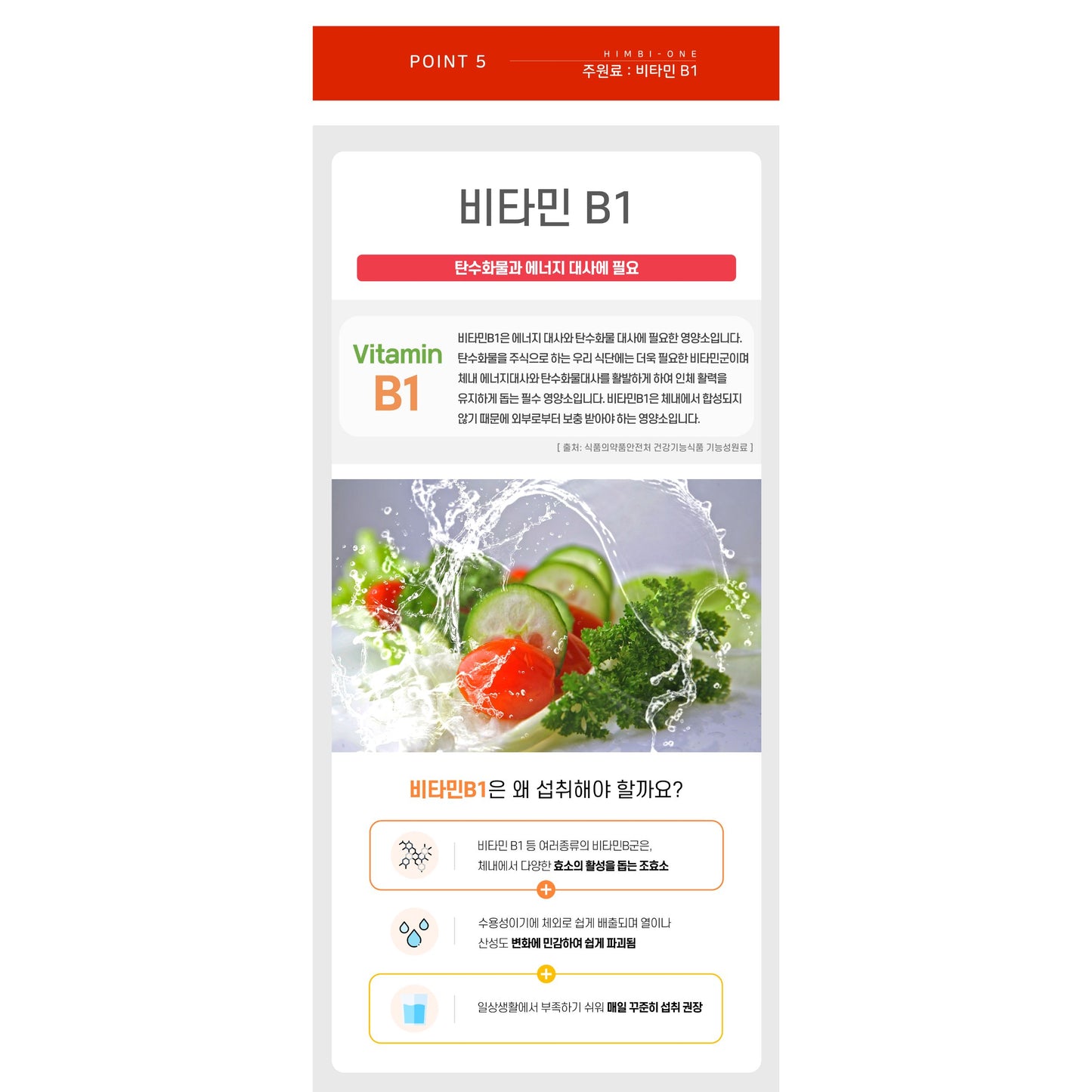 HIMBIONE GOLD ENERGY PRODUCTION AND VITALITY