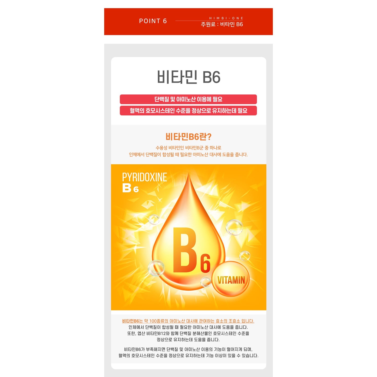HIMBIONE GOLD ENERGY PRODUCTION AND VITALITY