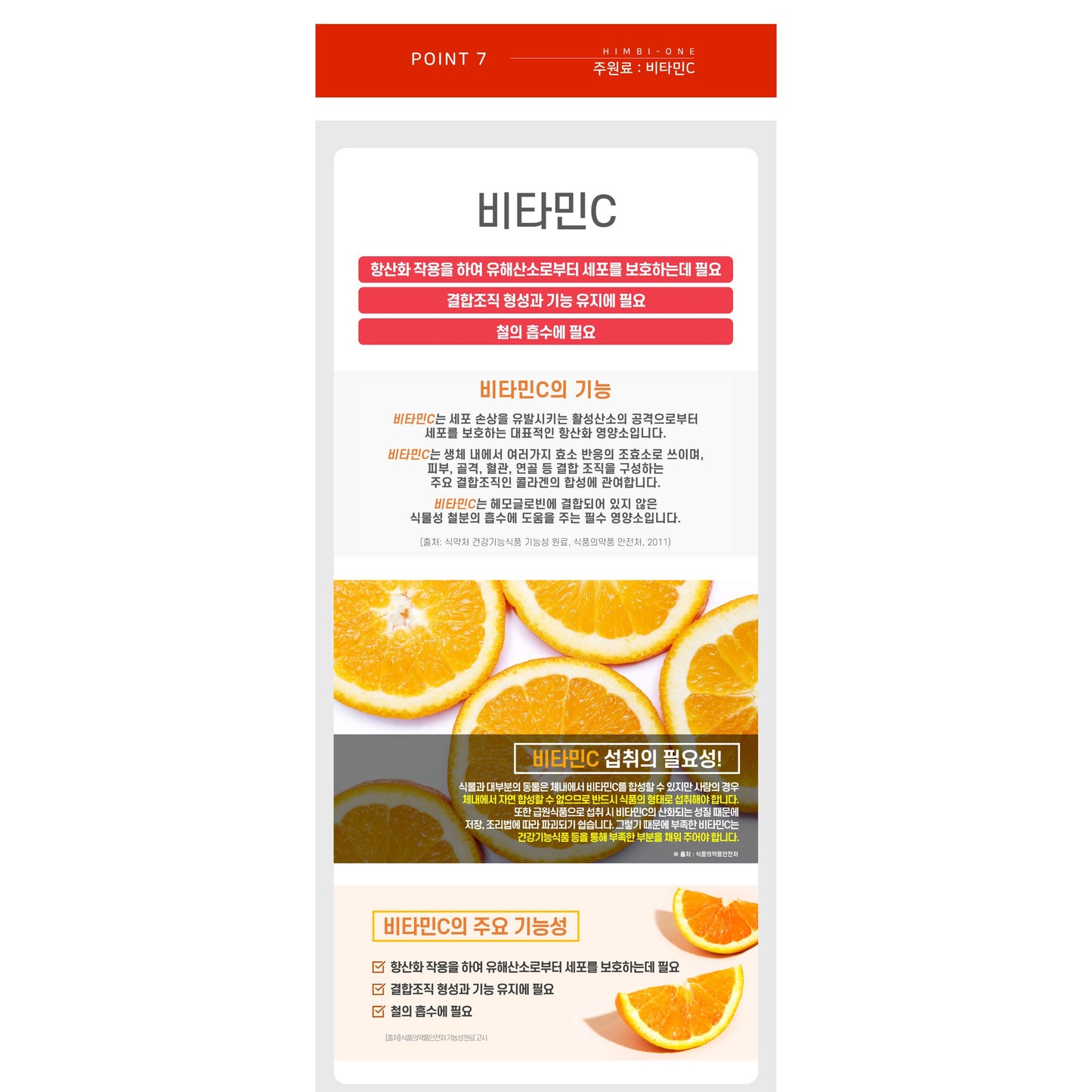 HIMBIONE GOLD ENERGY PRODUCTION AND VITALITY