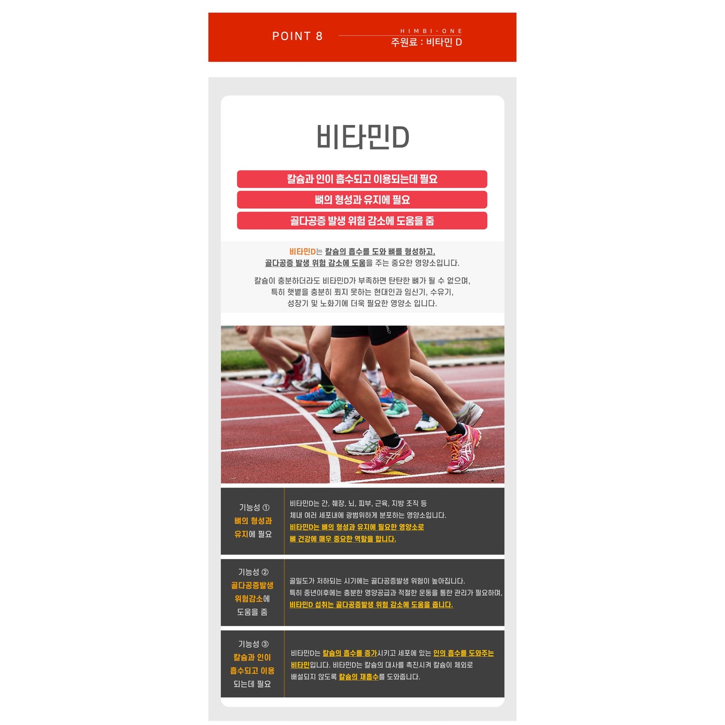 HIMBIONE GOLD ENERGY PRODUCTION AND VITALITY
