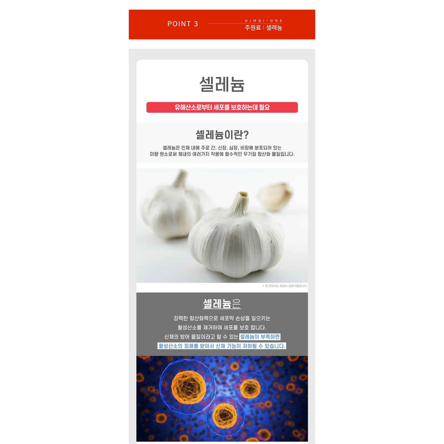 HIMBIONE GOLD ENERGY PRODUCTION AND VITALITY