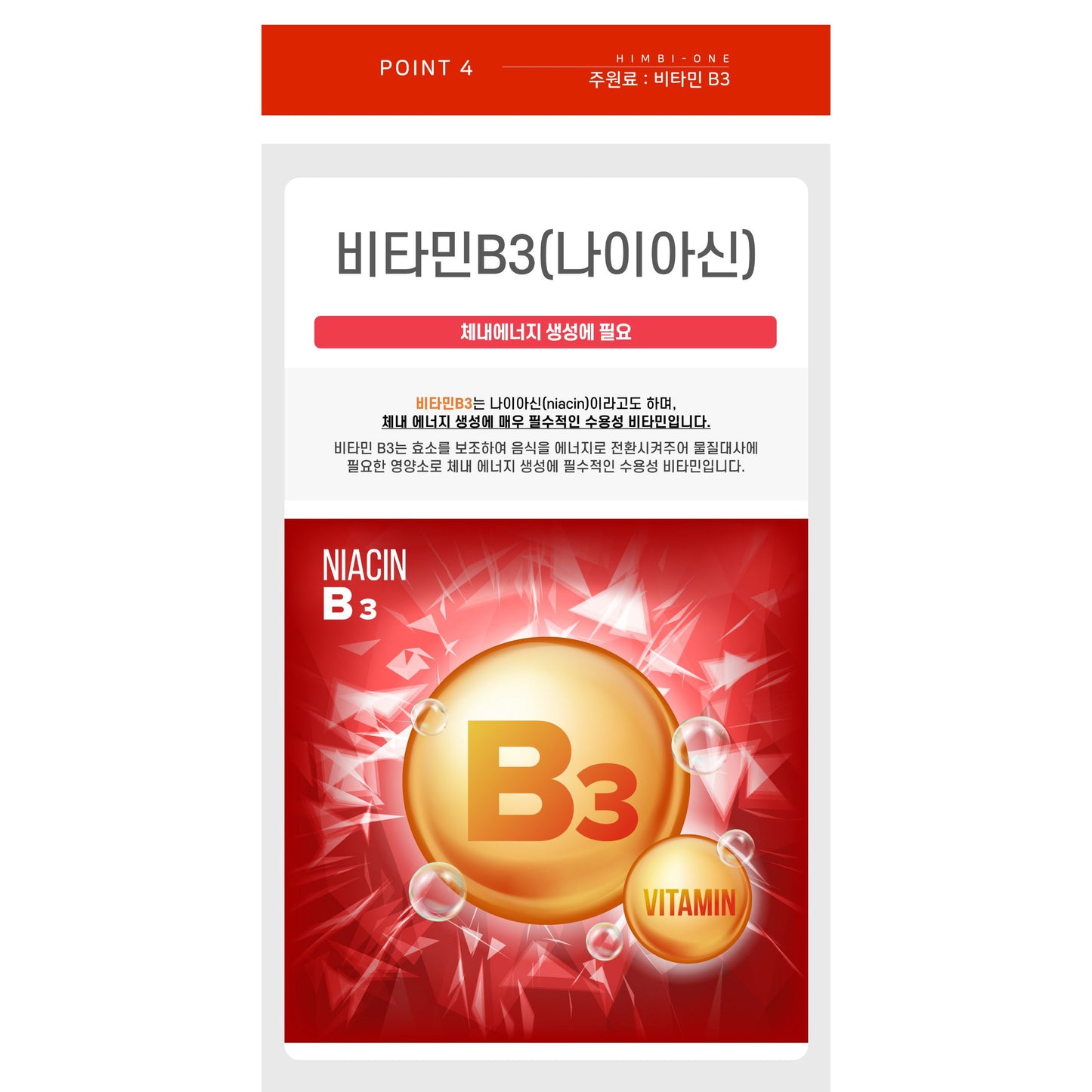HIMBIONE GOLD ENERGY PRODUCTION AND VITALITY