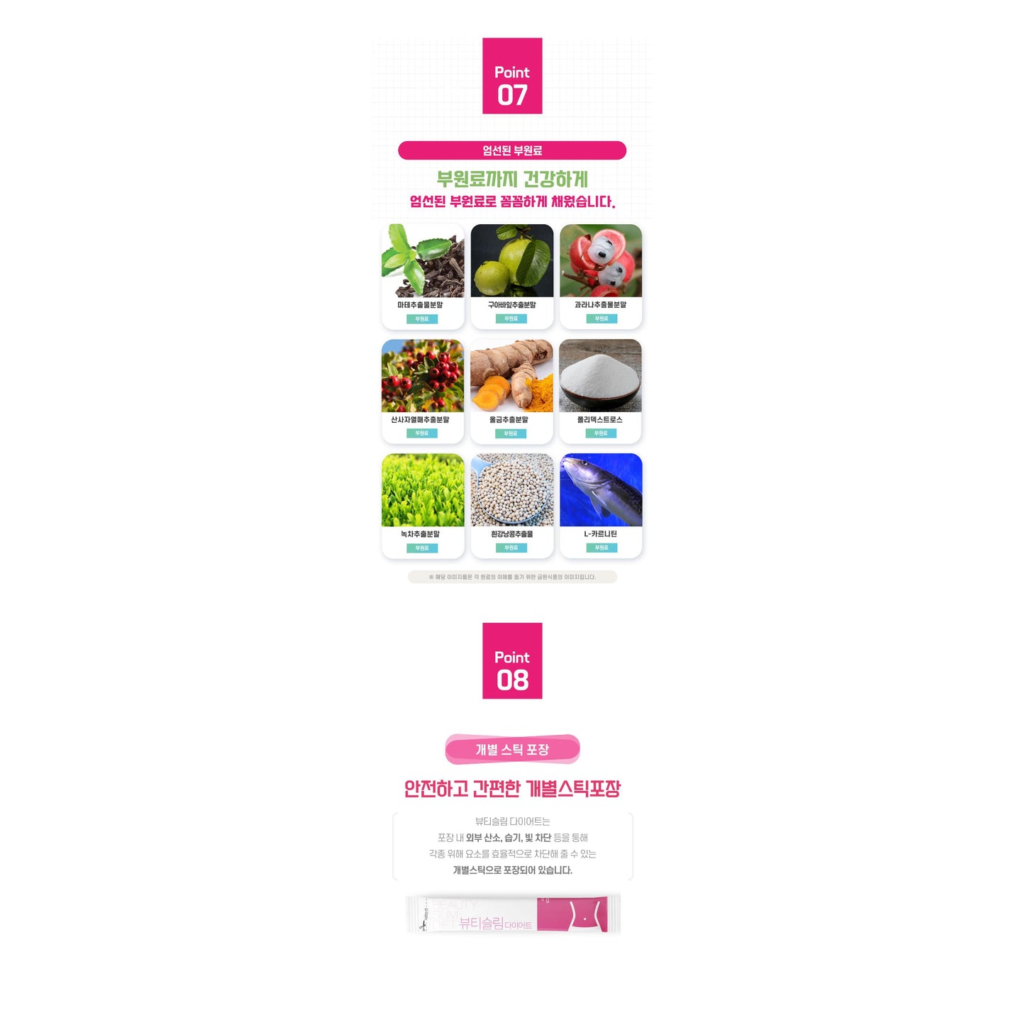 BEAUTY SLIM (CLEANSE) OBESITY DETOX CLEANSE & 8-IN-1 DIET ACTION