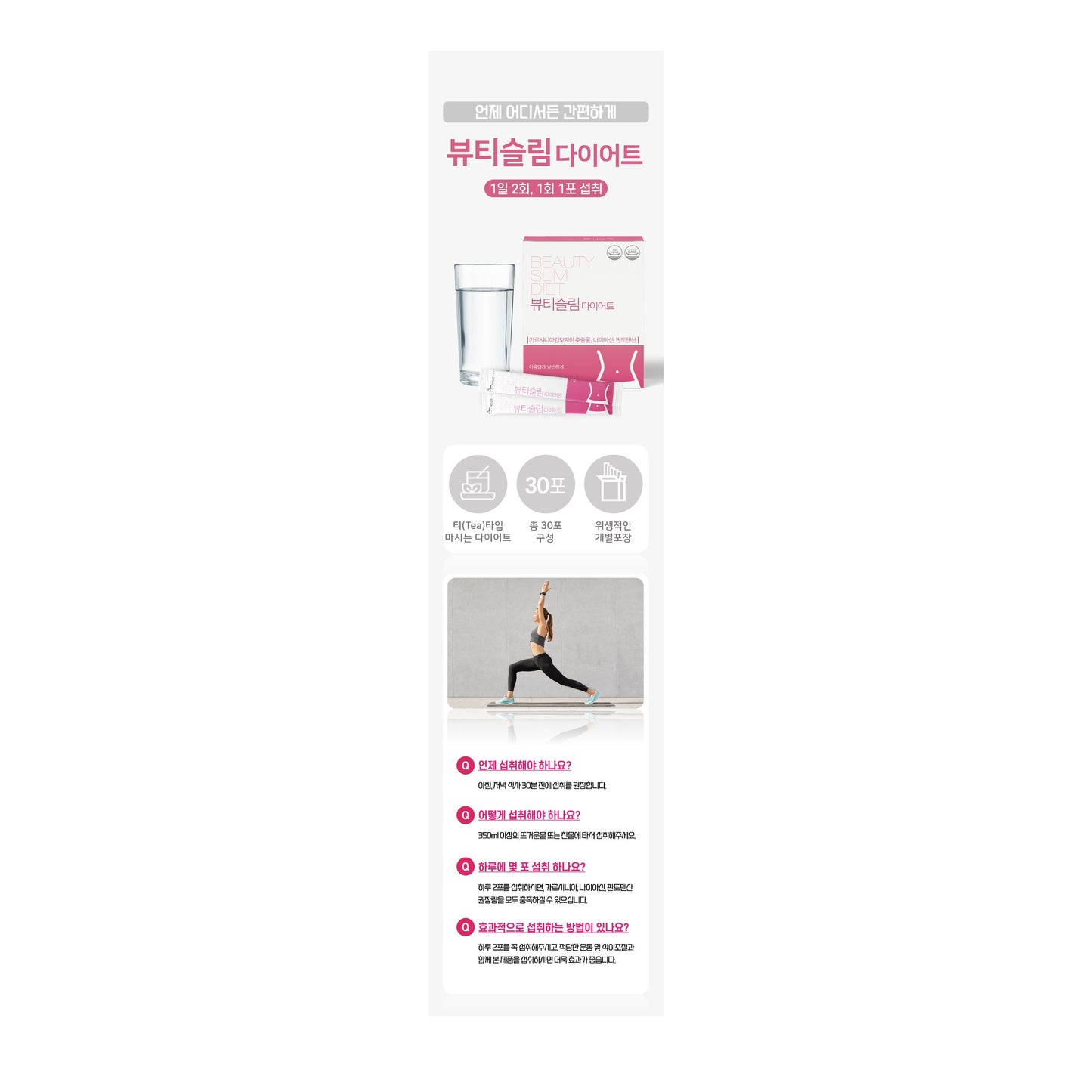 BEAUTY SLIM (CLEANSE) OBESITY DETOX CLEANSE & 8-IN-1 DIET ACTION