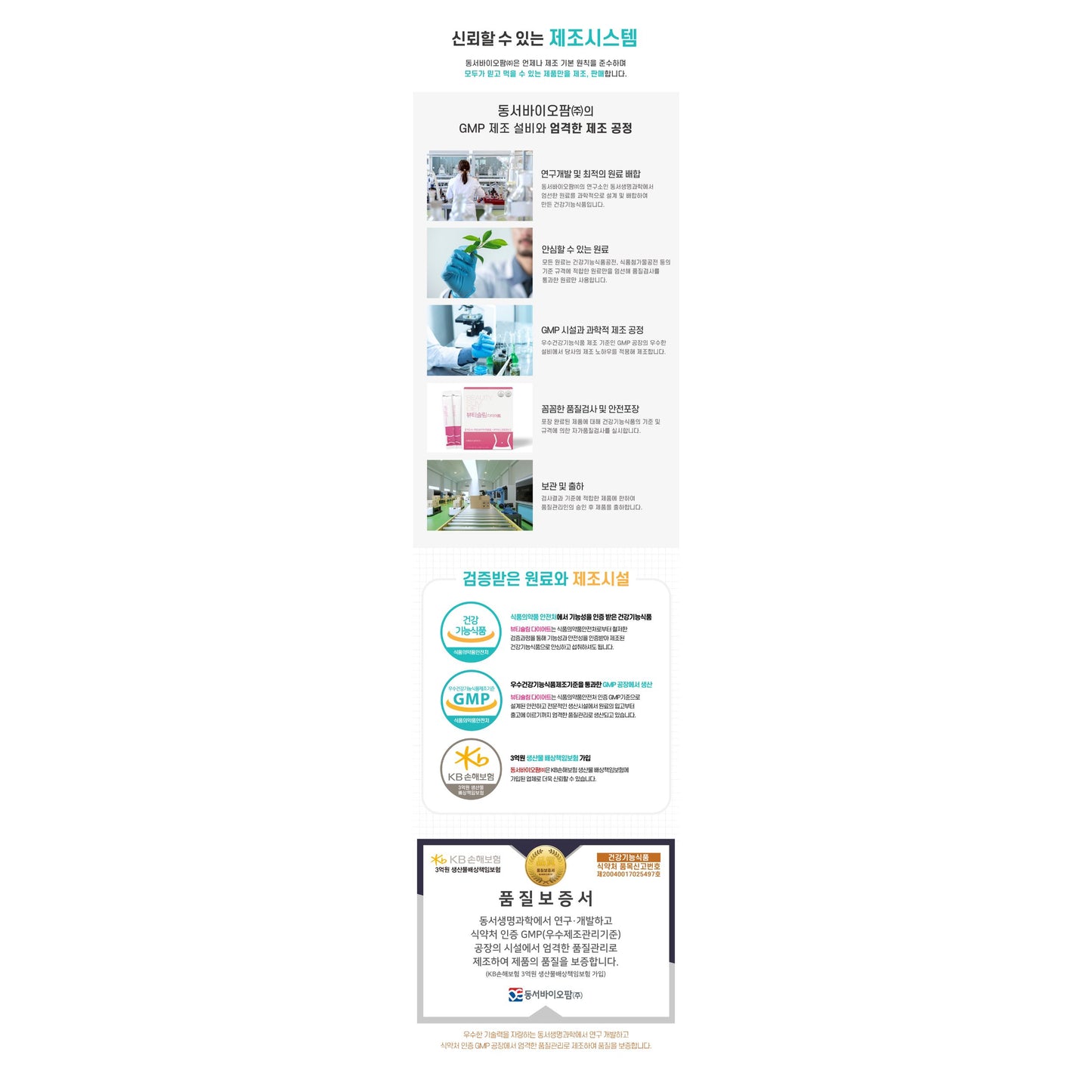 BEAUTY SLIM (CLEANSE) OBESITY DETOX CLEANSE & 8-IN-1 DIET ACTION