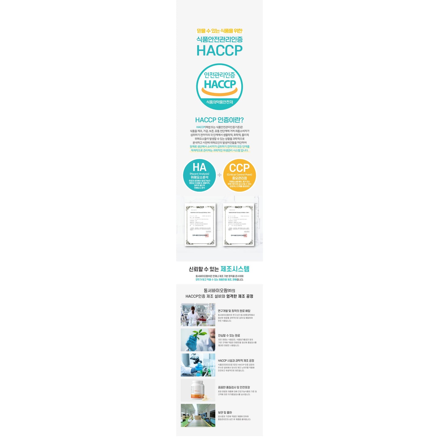 POWER MEAL (NOURISHMENT+) NUTRITIONAL BALANCE & ENHANCEMENT 50 KINDS OF POWER ENERGY SHAKE