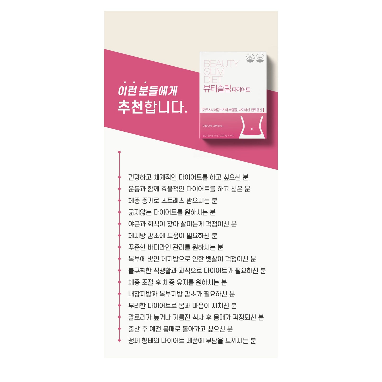BEAUTY SLIM (CLEANSE) OBESITY DETOX CLEANSE & 8-IN-1 DIET ACTION