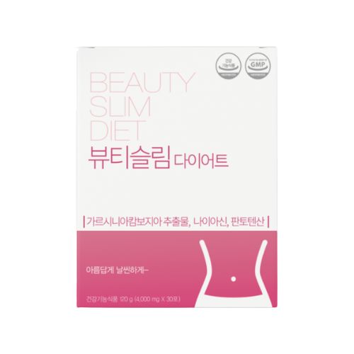 BEAUTY SLIM (CLEANSE) OBESITY DETOX CLEANSE & 8-IN-1 DIET ACTION