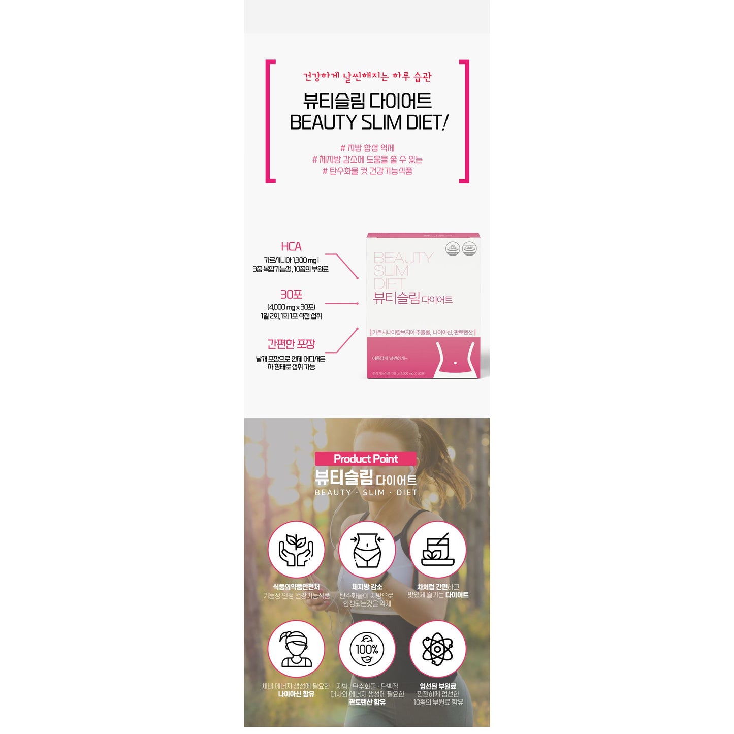 BEAUTY SLIM (CLEANSE) OBESITY DETOX CLEANSE & 8-IN-1 DIET ACTION