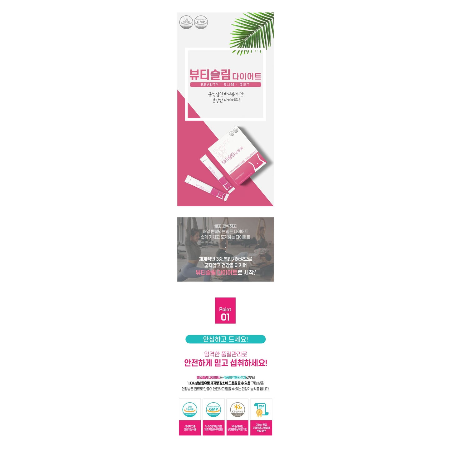 BEAUTY SLIM (CLEANSE) OBESITY DETOX CLEANSE & 8-IN-1 DIET ACTION